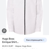 Hugo Boss HUGO Enrique Extra Slim Fit Mens Size 40/ 15 3/4/ М НОВО! ОРИГИНАЛ! Мъжка Риза!, снимка 14 - Ризи - 43061009