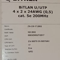 Кабел Меден UTP FTP BITNER BiTLAN CAT5E 4x2x0.5кв Видео Мрежа Корда CQR Тестван RJ45 може на метър, снимка 2 - Друга електроника - 38245896