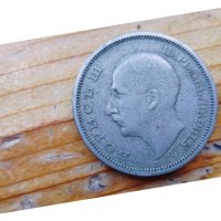 Монета 50 лв от 1943 г, снимка 2 - Нумизматика и бонистика - 37550390