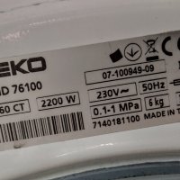пералня БЕКО модел -WМD 76100 за части!, снимка 5 - Перални - 33336051