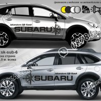Субару Subaru стикери надписи лепенки фолио , снимка 11 - Аксесоари и консумативи - 21301671