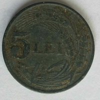 Монети Румъния 1900-1993г., снимка 9 - Нумизматика и бонистика - 28518301