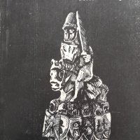 Тишков А.А., Чепижный В.И. Шахматные задачи-миниатюры, снимка 1 - Други - 44026537