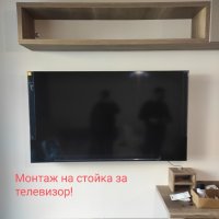 Сглобяване, монтаж и демонтаж на мебели, монтаж на корнизи!, снимка 1 - Дърводелски услуги - 43594926