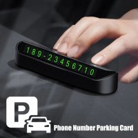 Магнитна табелка за телефонен номер при временно паркиране, снимка 1 - Аксесоари и консумативи - 44066502