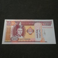 Банкнота Монголия - 11077, снимка 2 - Нумизматика и бонистика - 27669314