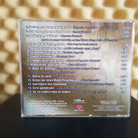 Избрани Македонски песни 1, снимка 2 - CD дискове - 44897399