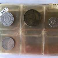 Колекция стари чуждестранни монети., снимка 4 - Нумизматика и бонистика - 26394381