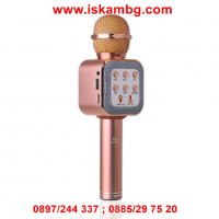 Безжичен Bluetooth Караоке Микрофон с вграден говорител - 1818, снимка 12 - Други стоки за дома - 28453552