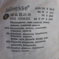 Jolinesse S бели изрязани боксерки с дантела ш памук, снимка 6 - Бельо - 29049700