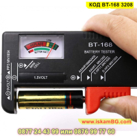 Универсален тестер за батерии 1.2V - 9V - КОД BT-168 3208, снимка 2 - Друга електроника - 44860564