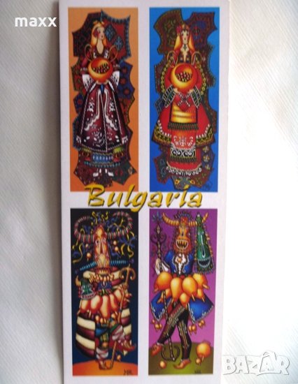 Картичка кукери Родопи, София, лазарки Варна, Пирин 2, снимка 1