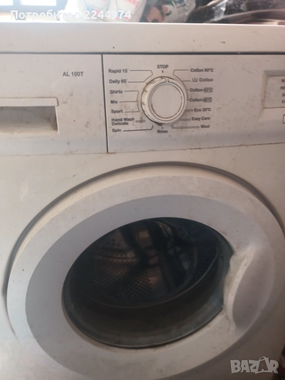 ПералняСROWN. AL 100T, снимка 1