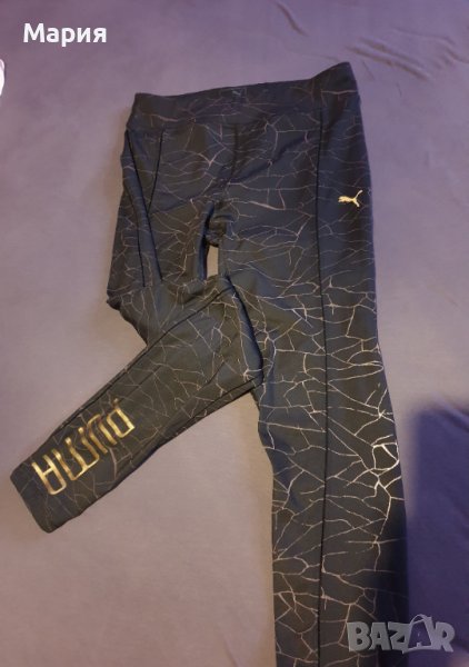 Клин puma, снимка 1