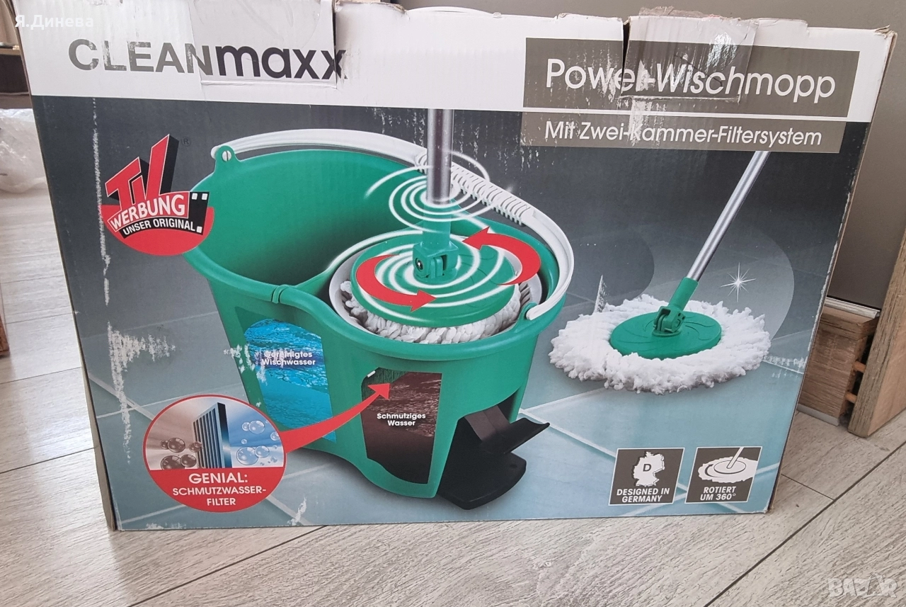 Кофа за почистване на под с въртящ моп, снимка 1