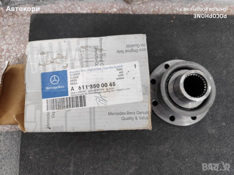 Фланец заден мост диференциал Мерцедес Т1 и Т2, снимка 1