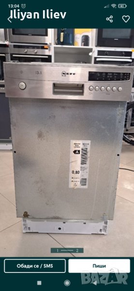 Съдомиялна NEFF на части, снимка 1