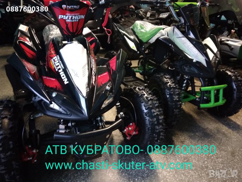 Най-нови модели АТВта НАЛИЧНИ в КУБРАТОВО-50,110,125,150,200,250,300,350сс, снимка 1