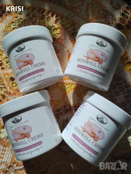 Крем с черен оман,250мл.--4 броя, снимка 1