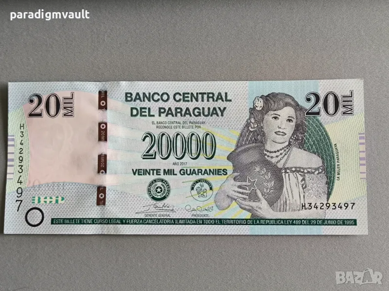Банкнота - Парагвай - 20 000 гуарани UNC | 2017г., снимка 1