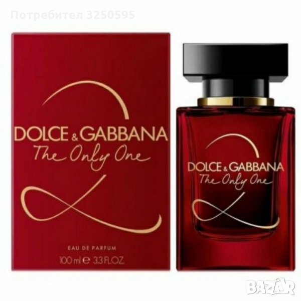 Разпродажба на парфюми на ТОП цена 20лв броиката  2бр 30лв , снимка 1