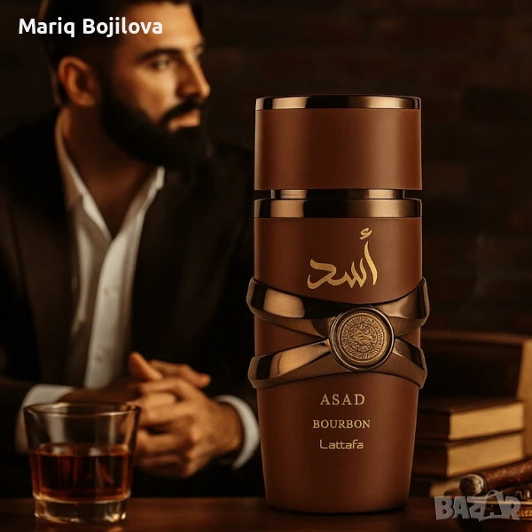Парфюм Lattafa Asad Bourbon – Дълготраен ориенталски лукс в бутилка, снимка 1