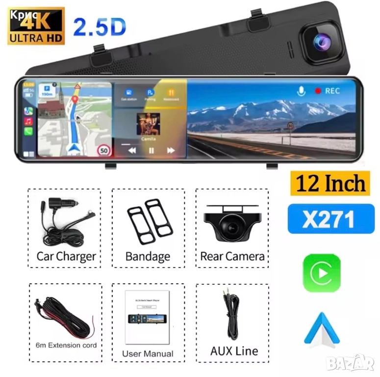 12 инча 4К огледало с Android auto/Car play, видео регистратор, камера за заден ход., снимка 1