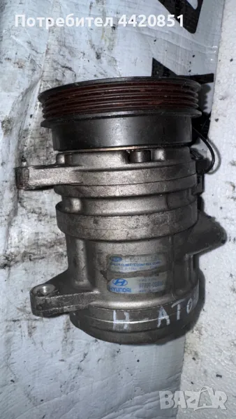 Компресор за Климатик за Hyundai Atos -  97701-02310, снимка 1