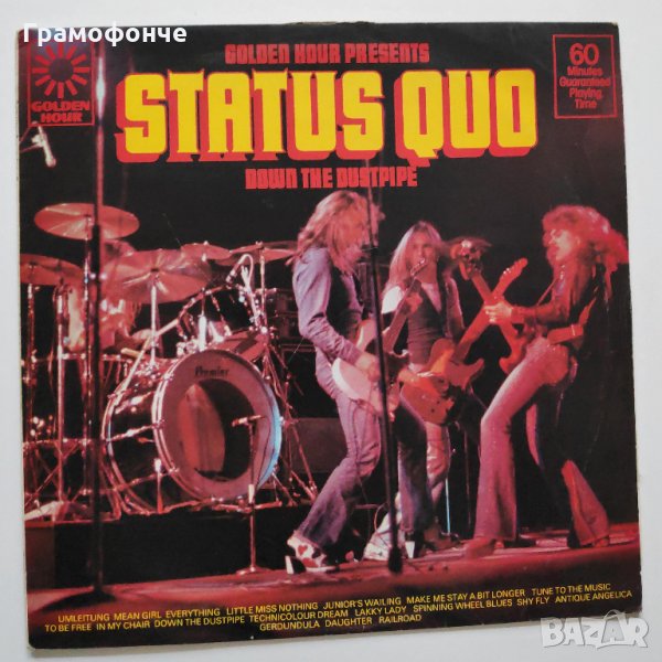 Status Quo – Status Quo - Down The Dustpipe - Rock - рок - Стейтъс Куо, снимка 1