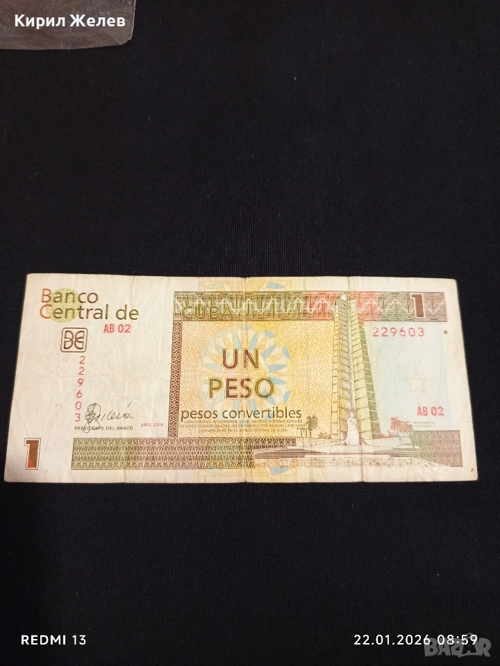 Банкнота 1 песо 2006г. Куба конвентируемо песо въведено за чуждестранни туристи 53255, снимка 1