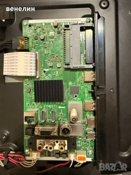 Mainboard 17MB171 от HITACHI 32HAE2351, снимка 1