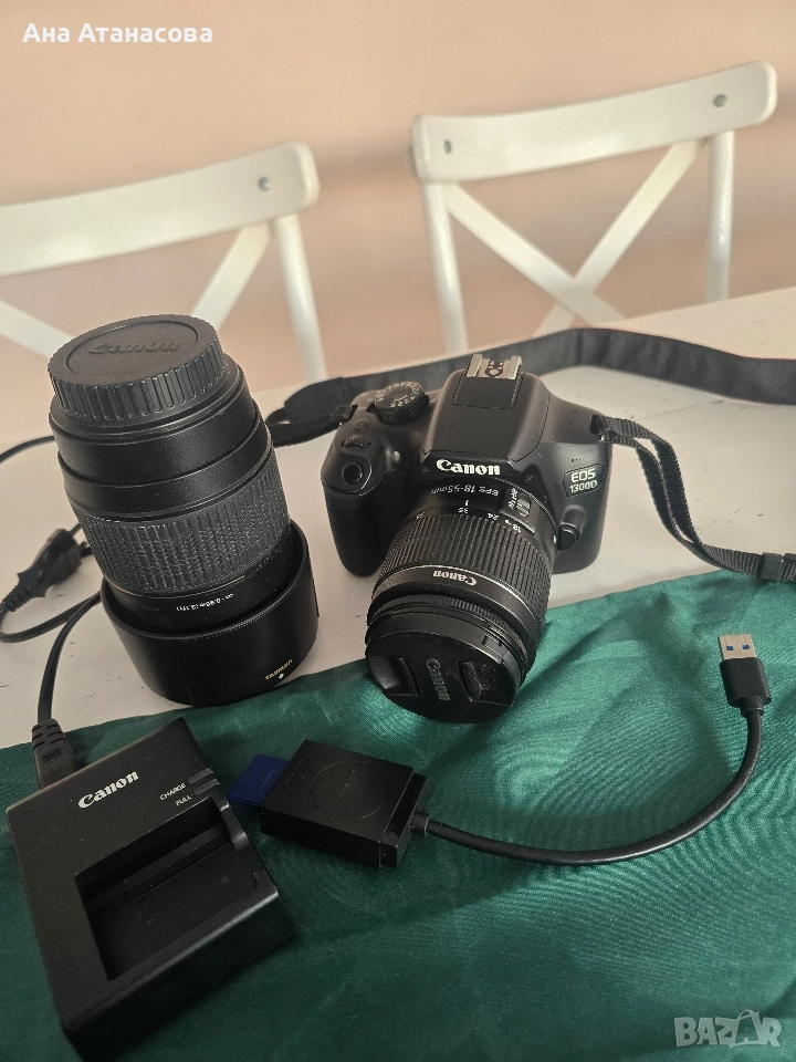 фотоапарат Canon 1300D, снимка 1
