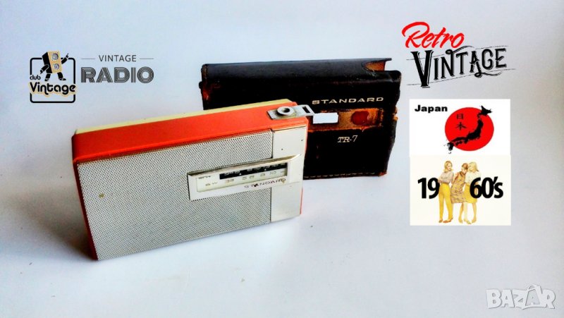 Стар мини транзистор, снимка 1