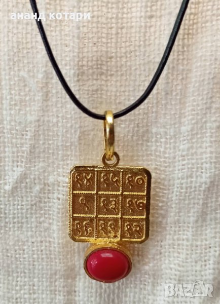 77 Медальон Бхим Намах  , снимка 1