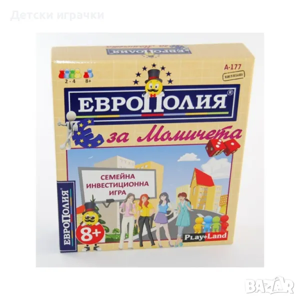 Настолна игра Европолия за Момичета 8+, снимка 1