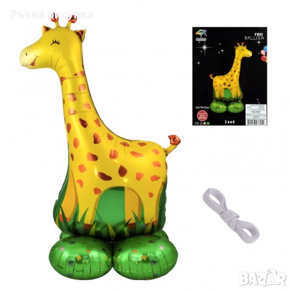 Настолен балон - Композиция "Жираф", снимка 1