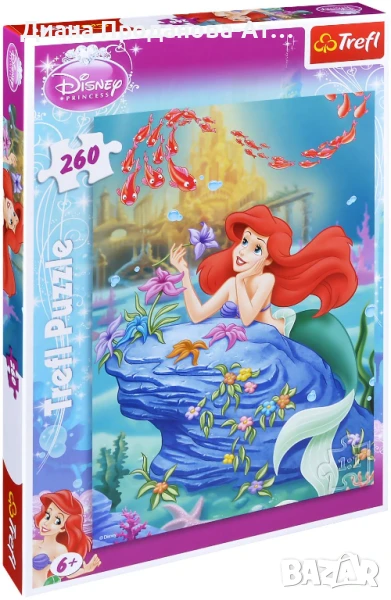 Пъзел Trefl от 260 части - Малката русалка /Дисни/, снимка 1