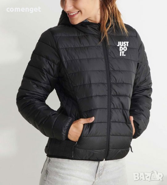 Дамски якета JUST DO IT - 2 цвята! Или с дизайн по ТВОЙ избор!, снимка 1