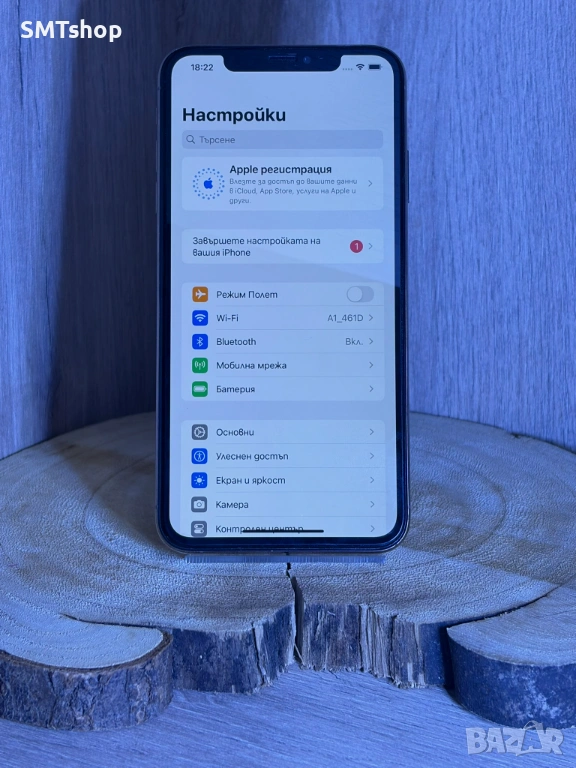 iPhone XS Max 256GB – Отлично техническо състояние / Face ID / Gold, снимка 1