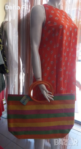 Плажна чанта в слънчеви цветове, снимка 1