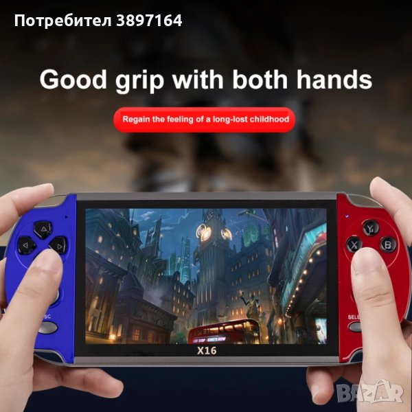  ПРЕНОСИМА ИГРОВА КОНЗОЛА X16 6.5 инча С 20000 ВГРАДЕНИ ИГРИ, снимка 1