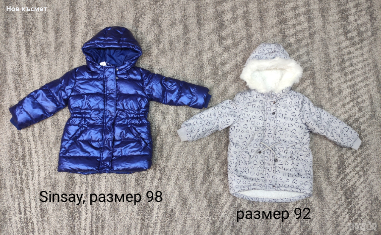 Детско зимно яке, дълго зимно яке, ново, размер 92, размер 98, снимка 1