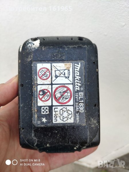 Makita BL1830, снимка 1