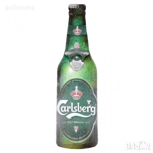Декоративна отварачка на бира Карлсберг , снимка 1