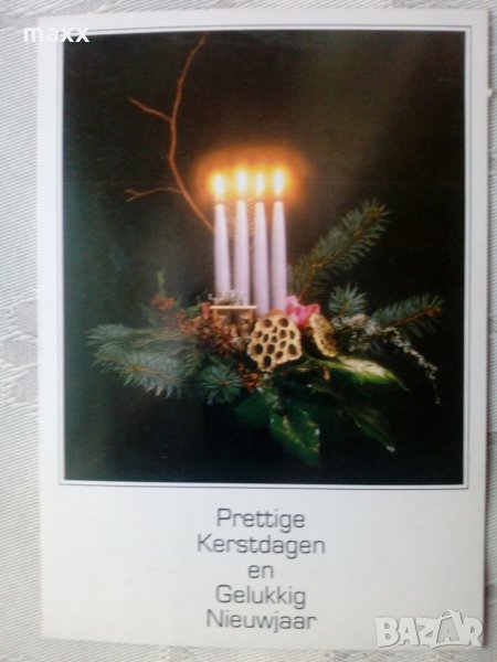 Картичка Presttige Kerstdagen en Gelukkig Nieuwajaar 63, снимка 1