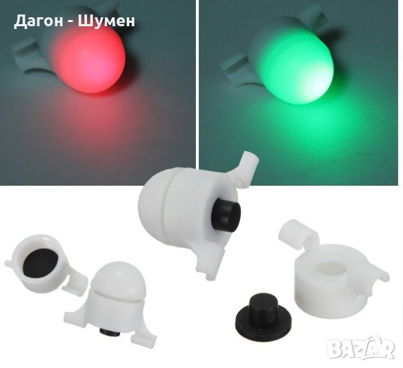 Светлинен сигнализатор за връх - 5 лв., снимка 1