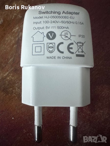 Продавам юсб адаптори! , снимка 1