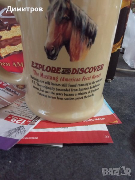 Чаша, снимка 1