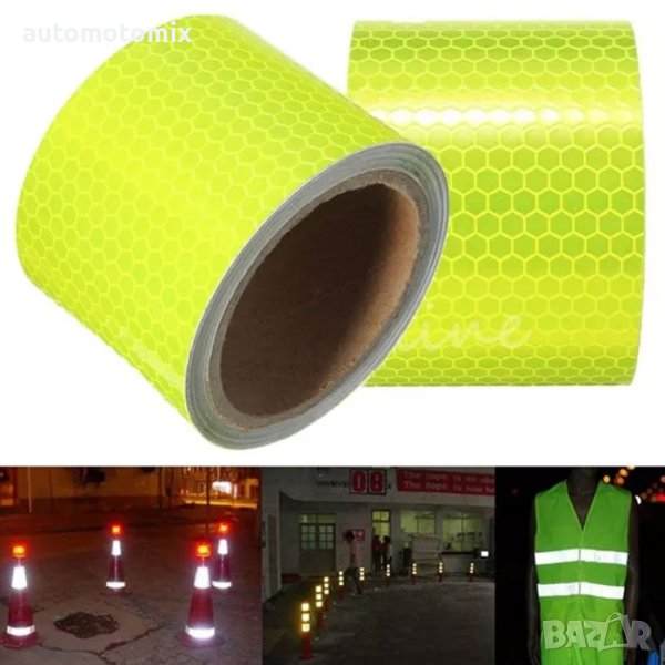 СВЕТЛООТРАЗИТЕЛНО ТИКСО-жълто/зелено - 5м ,2598, снимка 1