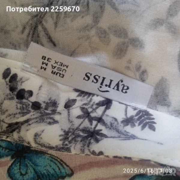 Продавам рокля , снимка 1